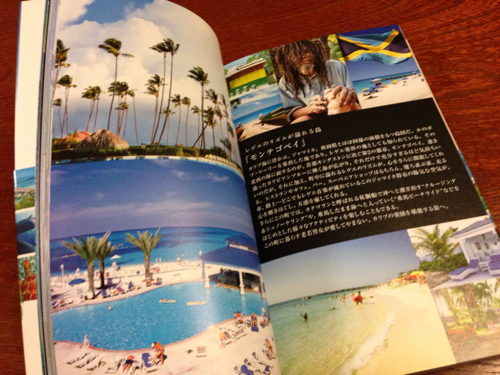 「5日間の休みで行けちゃう! 楽園・南の島への旅」綺麗な写真と説明