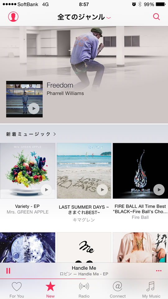 Apple Music「ミュージック」アプリ