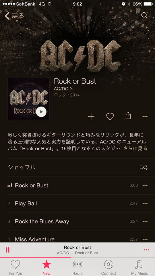 「Apple Music」AC/DC