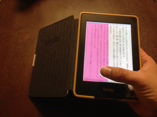 Amazon「Kindle Paperwhite用レザーカバー」は左開き（左閉じ）