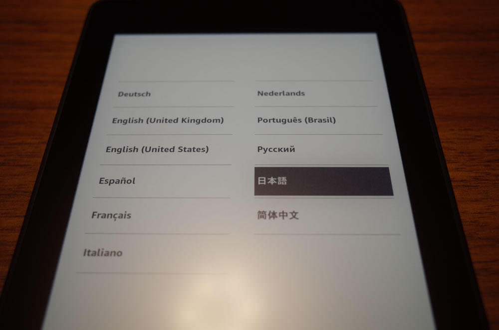 「Kindle Paperwhite」言語選択画面
