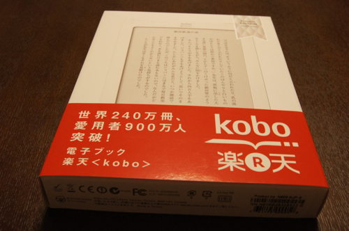 楽天「kobo Touch」のパッケージ