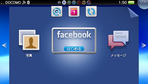 PS VitaでFacebook！